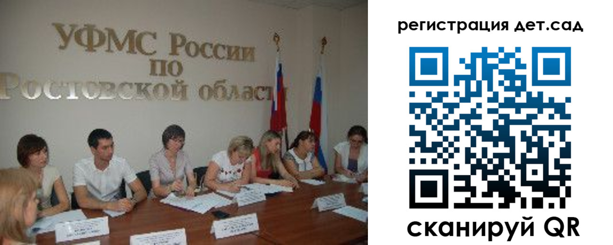 прописка для работы в Богдановиче