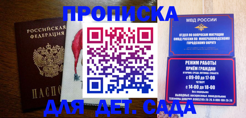 прописка поиск в Богдановиче