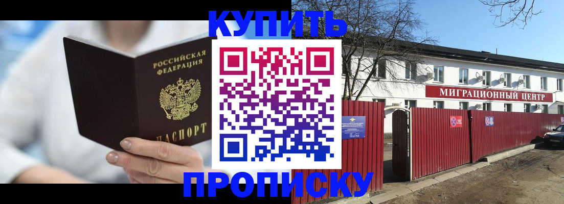 временная регистрация собственник в Богдановиче