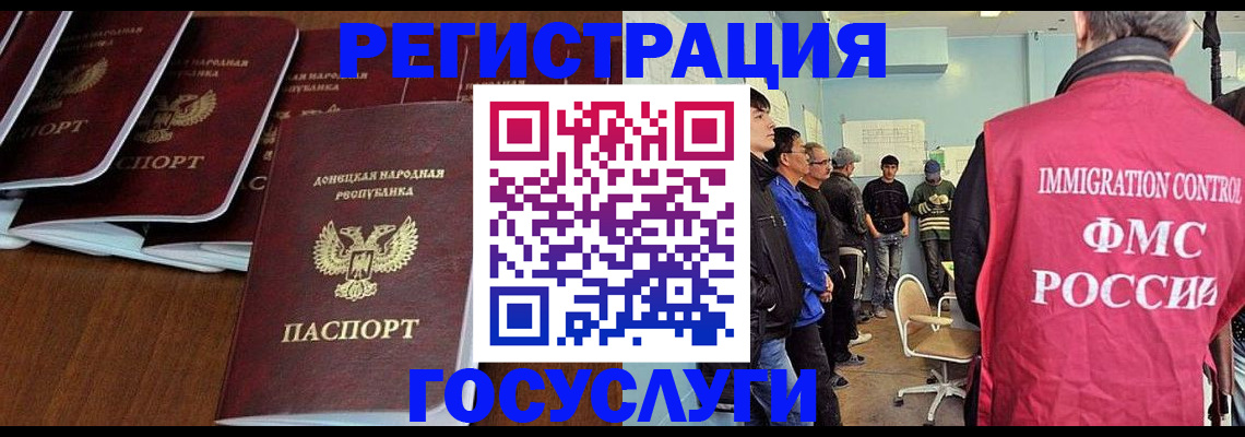прописка для кредита в Богдановиче