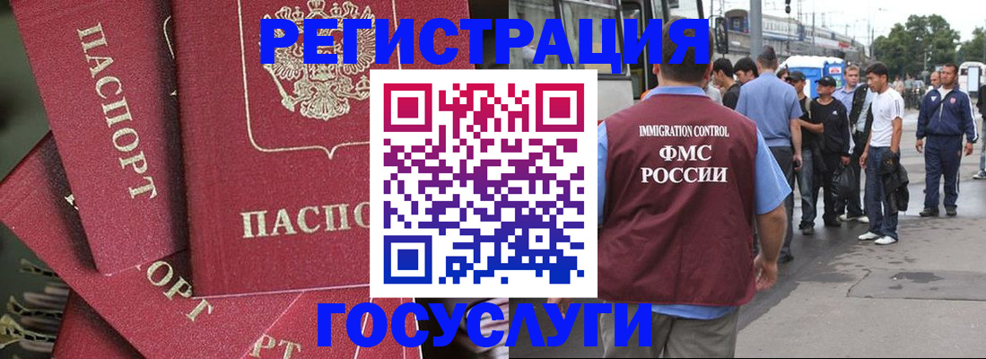 купить прописку в Богдановиче